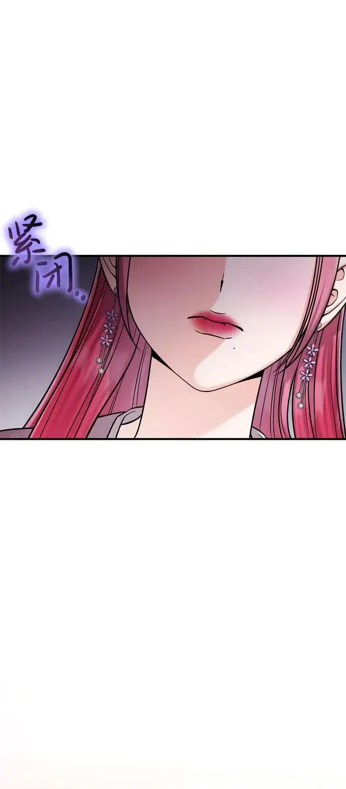 《武林高手转生后宫小主》[第18话] 为别人挑选礼物好难啊图25