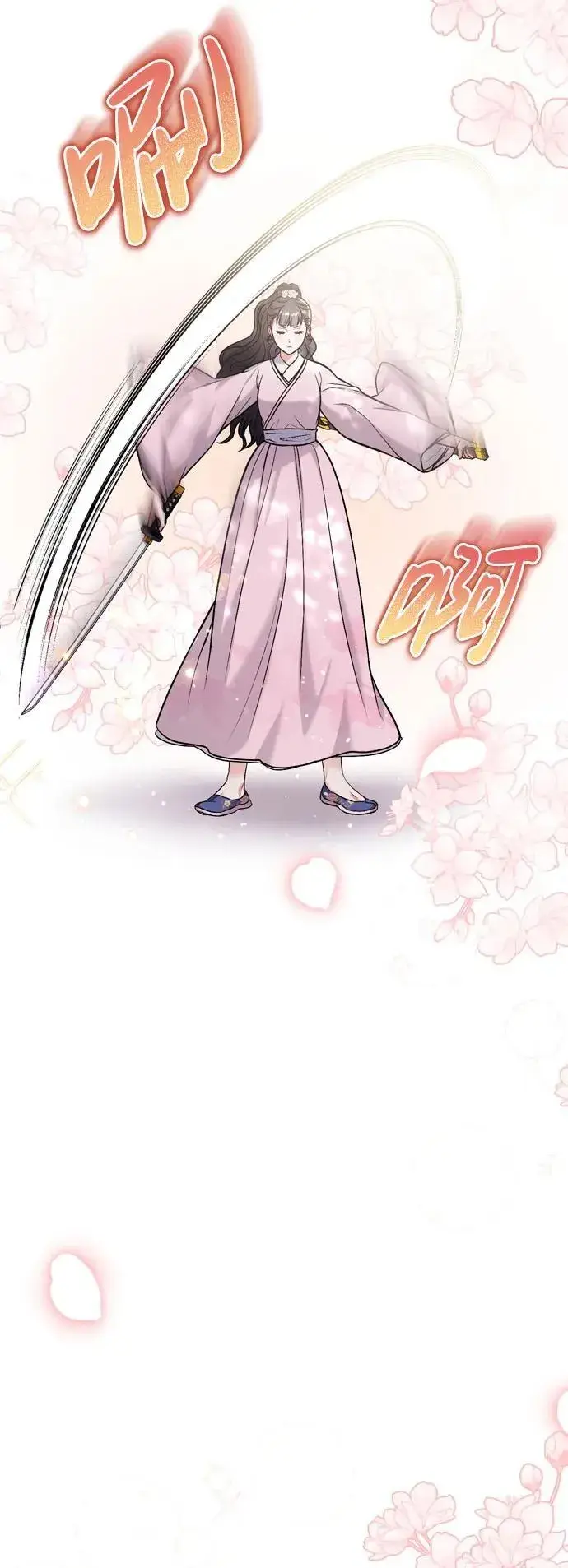 《武林高手转生后宫小主》[第18话] 为别人挑选礼物好难啊图84