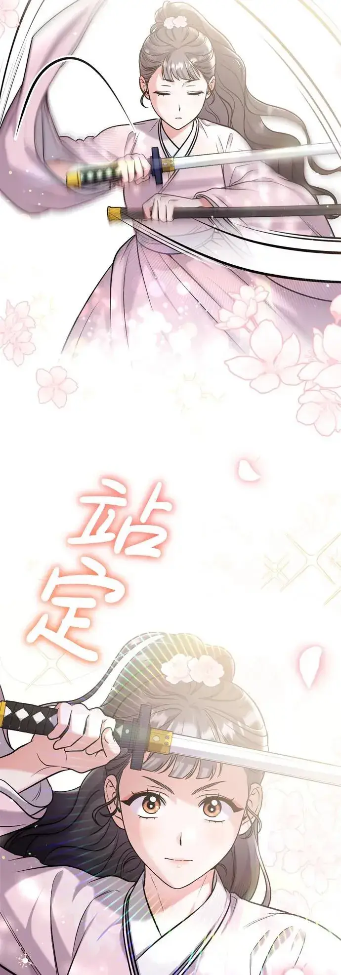 《武林高手转生后宫小主》[第18话] 为别人挑选礼物好难啊图87