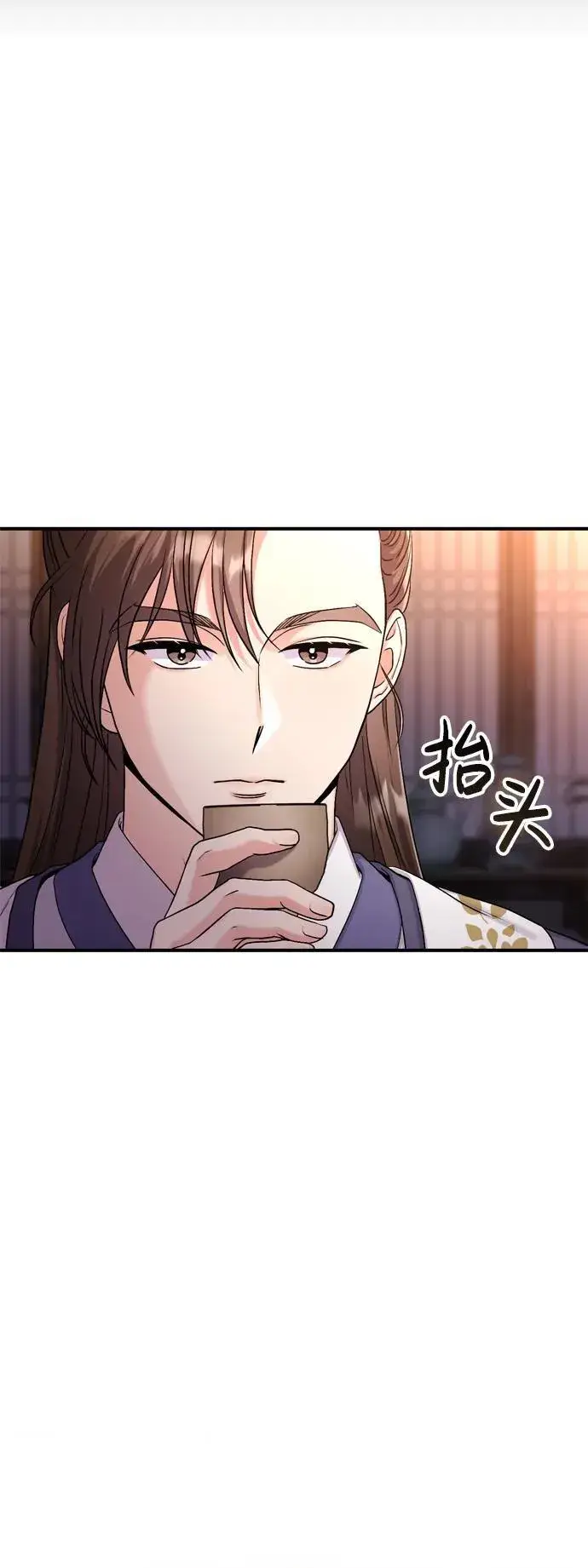 《武林高手转生后宫小主》[第20话] 您认识德春吗？图66