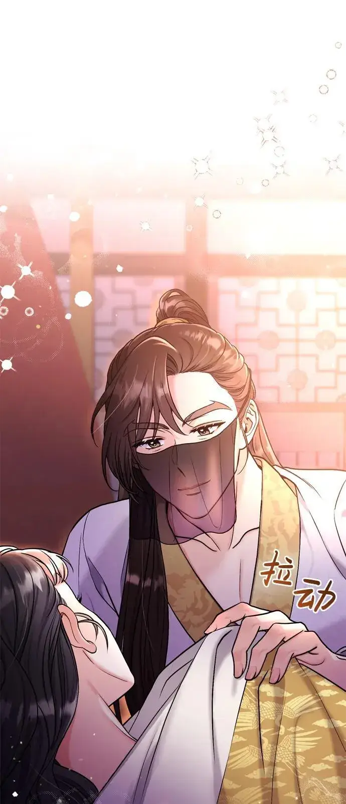 《武林高手转生后宫小主》[第20话] 您认识德春吗？图99