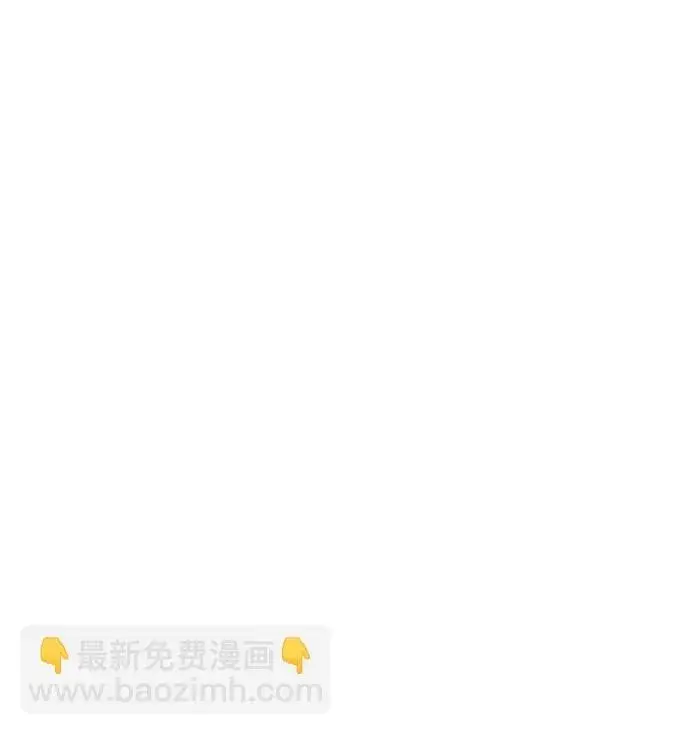 《武林高手转生后宫小主》[第21话] 我什么都知道图19
