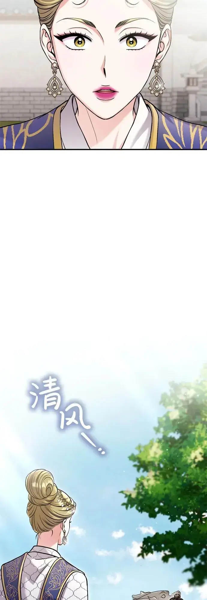 《武林高手转生后宫小主》[第25话] 原来你也有类似的疼痛图46