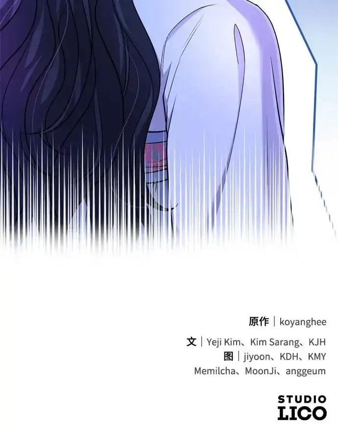 《武林高手转生后宫小主》[第25话] 原来你也有类似的疼痛图86