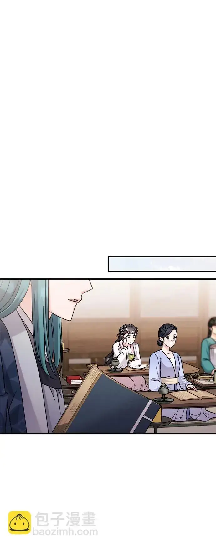 《武林高手转生后宫小主》[第26话] 宝宝也吃糖葫芦吧图53