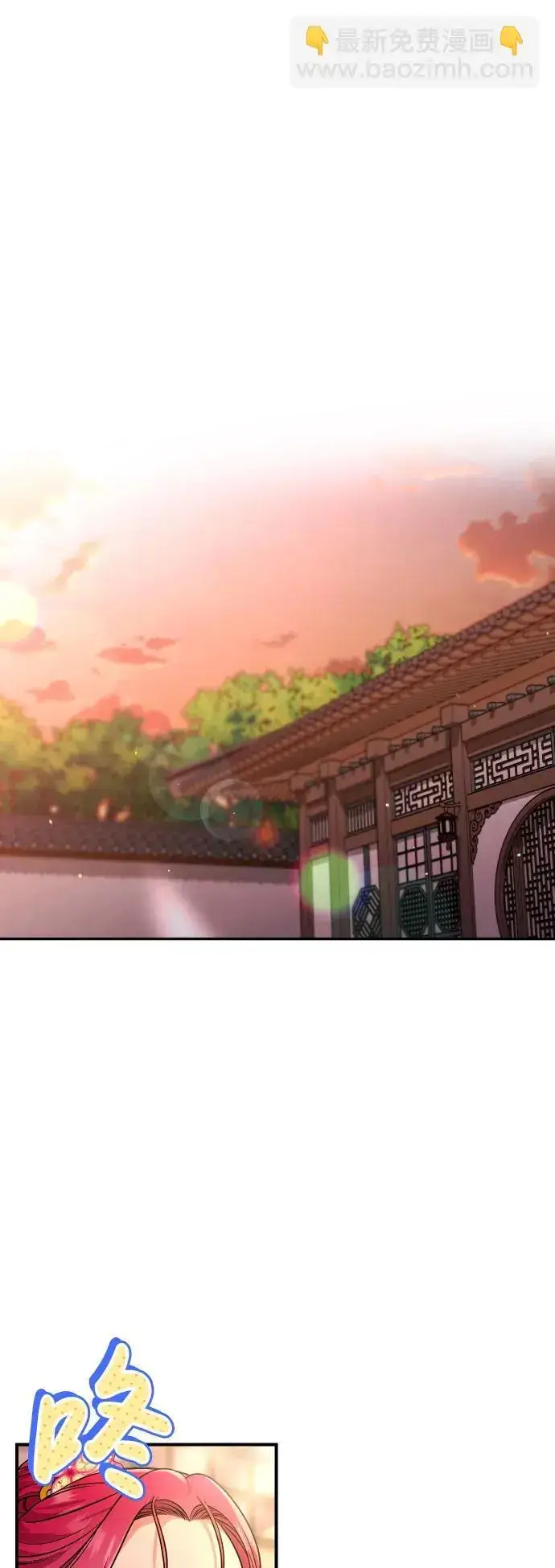 《武林高手转生后宫小主》[第27话] 是抓到小偷了吗？图46