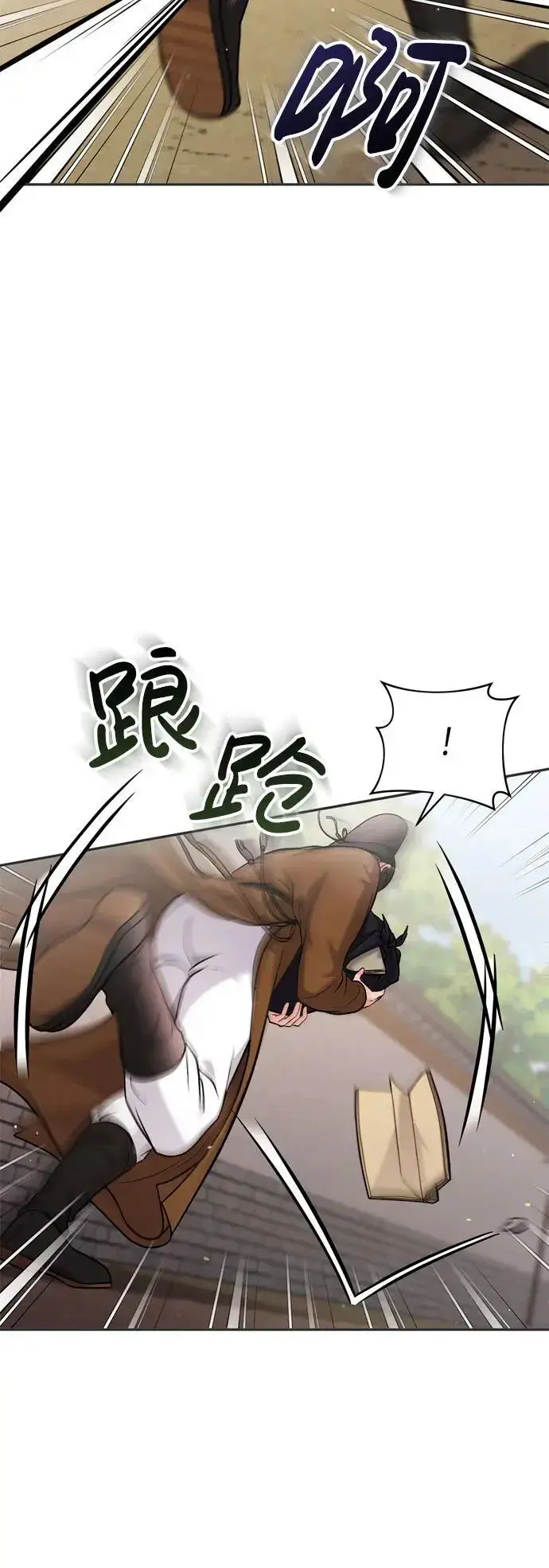 《武林高手转生后宫小主》[第27话] 是抓到小偷了吗？图8