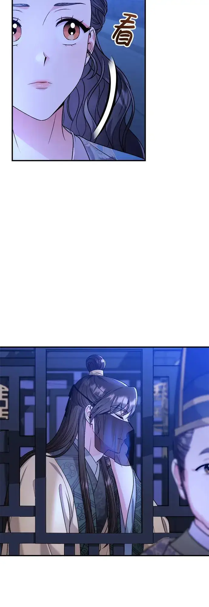 《武林高手转生后宫小主》[第29话] 可以回去？图56