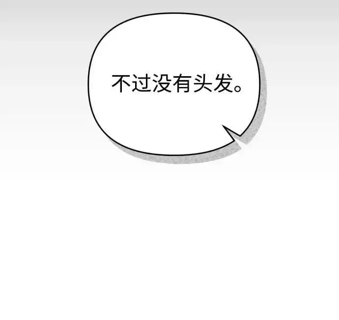 《武林高手转生后宫小主》[第30话] 调查全部信息图57