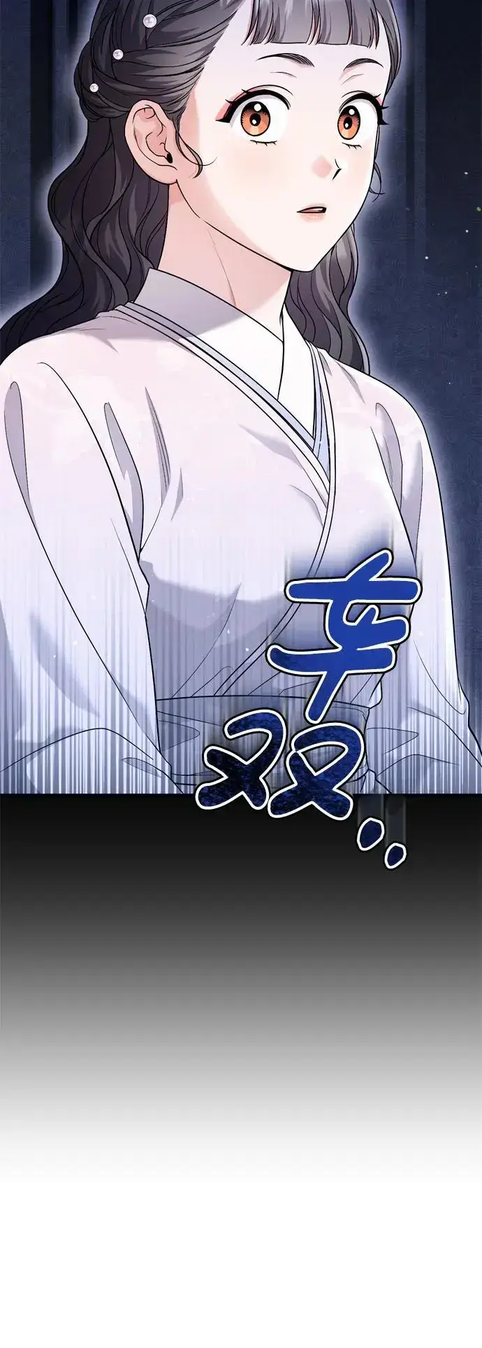 《武林高手转生后宫小主》[第31话] 原来还没有做好心理准备图48