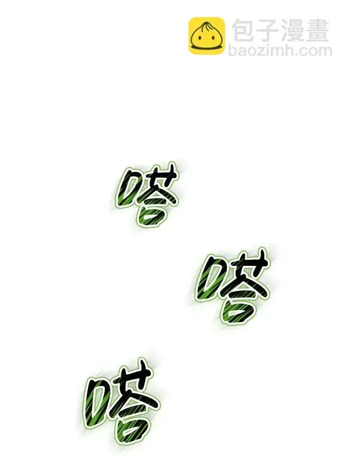 《武林高手转生后宫小主》[第37话] 如数奉还所受到的伤害图16