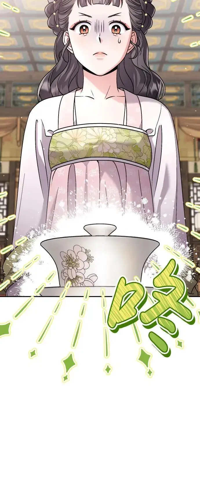 《武林高手转生后宫小主》[第37话] 如数奉还所受到的伤害图54