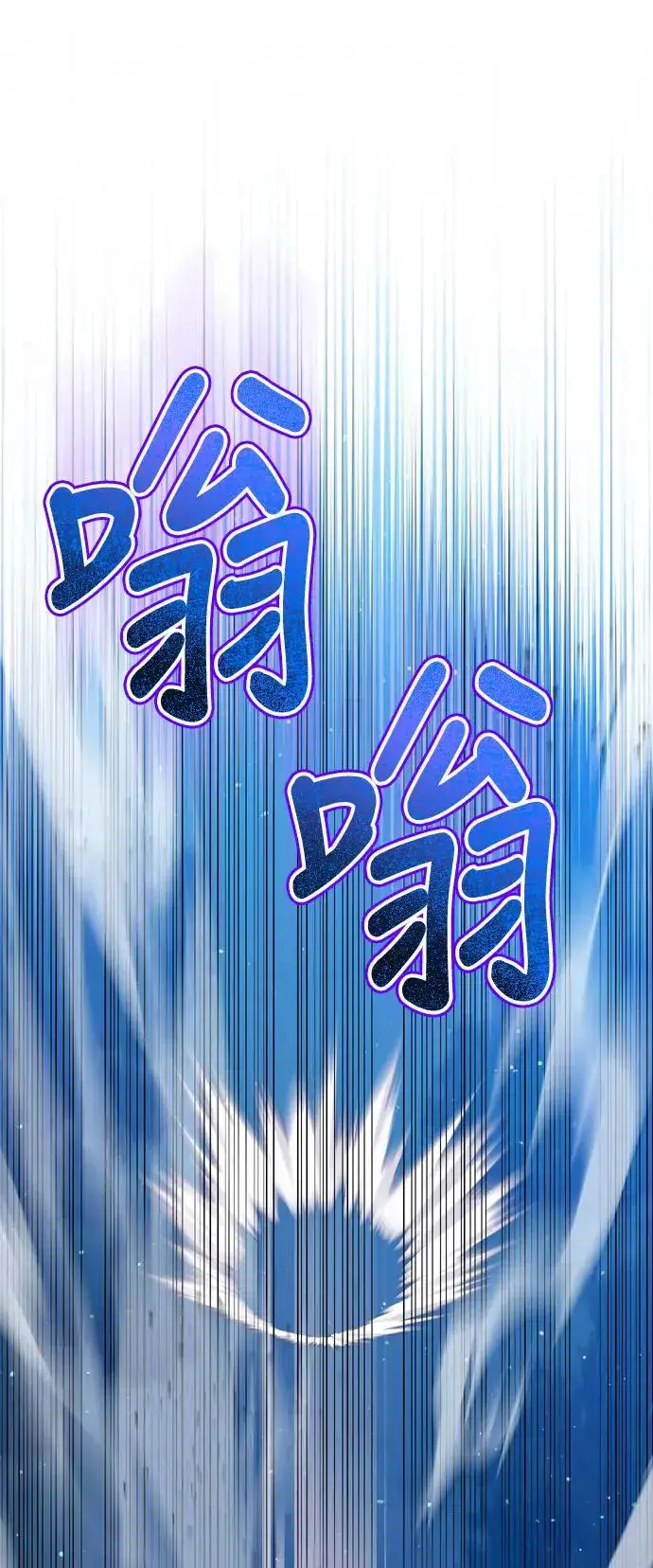 《武林高手转生后宫小主》第38话 看似不合理却又合理的情况图14