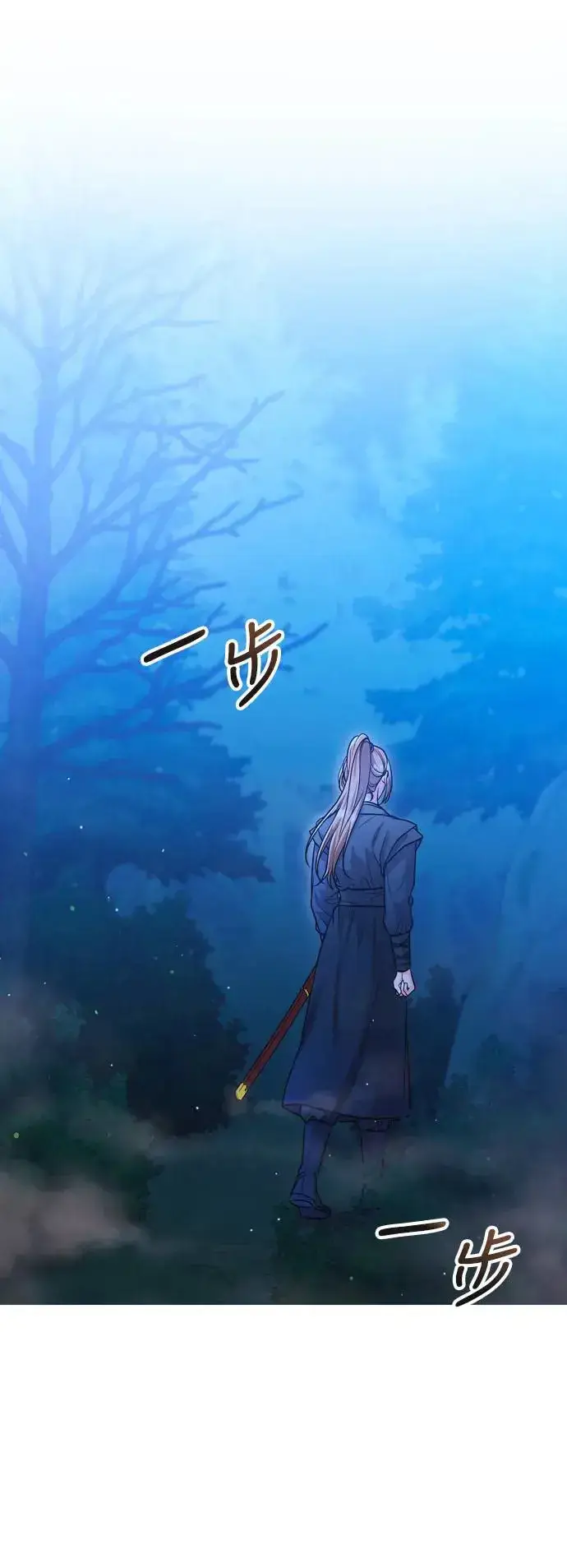 《武林高手转生后宫小主》第38话 看似不合理却又合理的情况图2