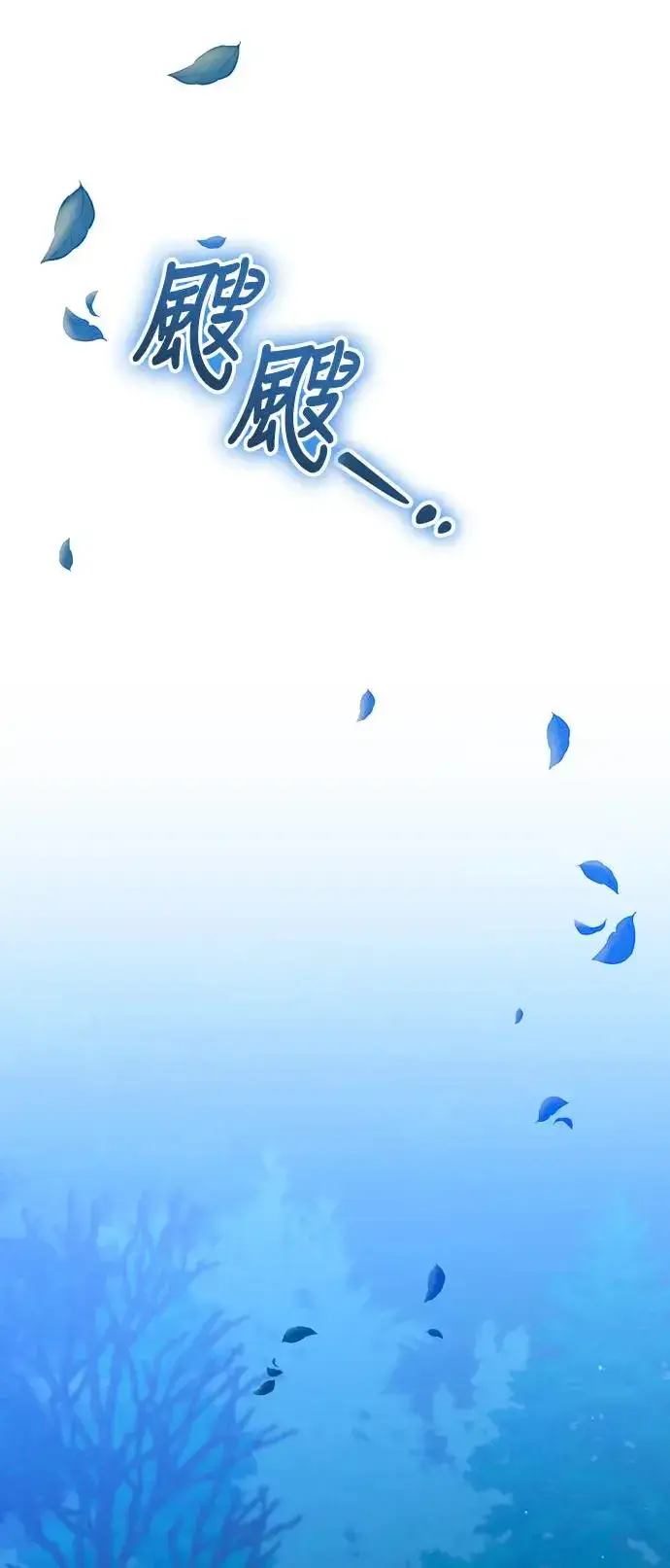 《武林高手转生后宫小主》第38话 看似不合理却又合理的情况图47