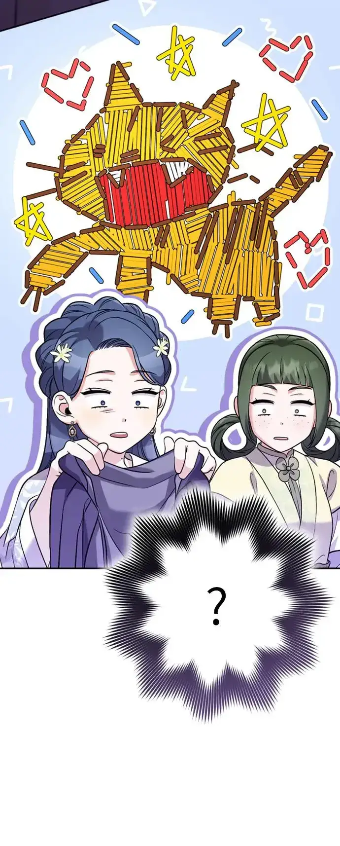 《武林高手转生后宫小主》第39话 要怎么报仇？图41