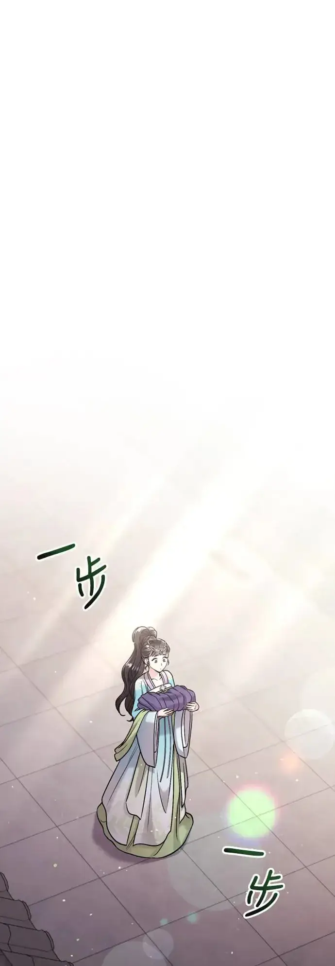 《武林高手转生后宫小主》第39话 要怎么报仇？图55