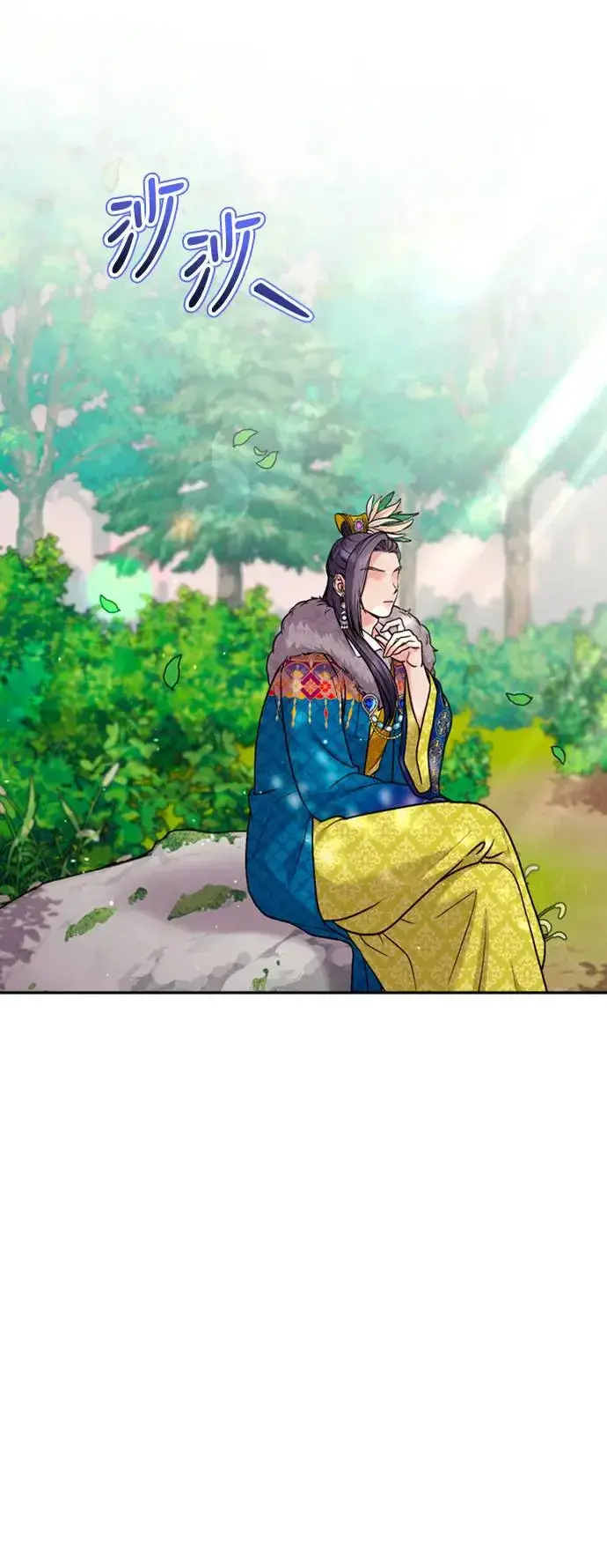 《武林高手转生后宫小主》第40话 是条大鱼啊图61