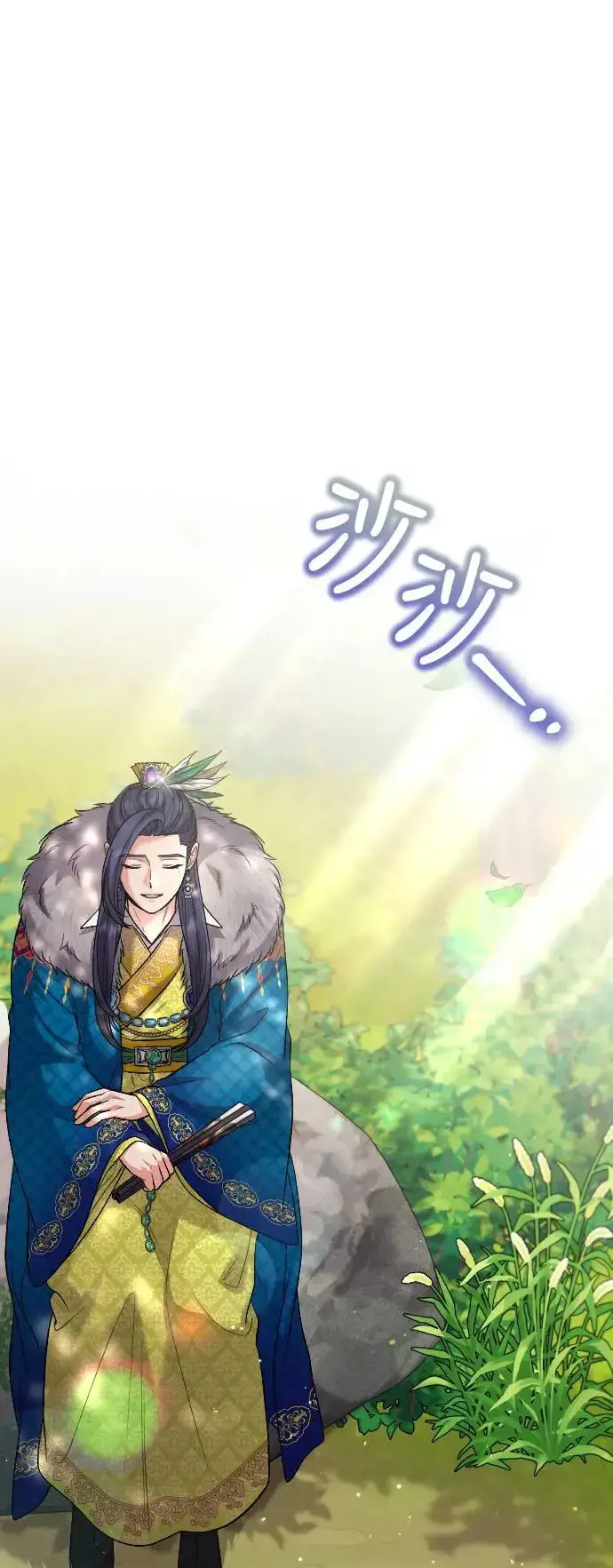 《武林高手转生后宫小主》第41话 操控陛下的方法图23