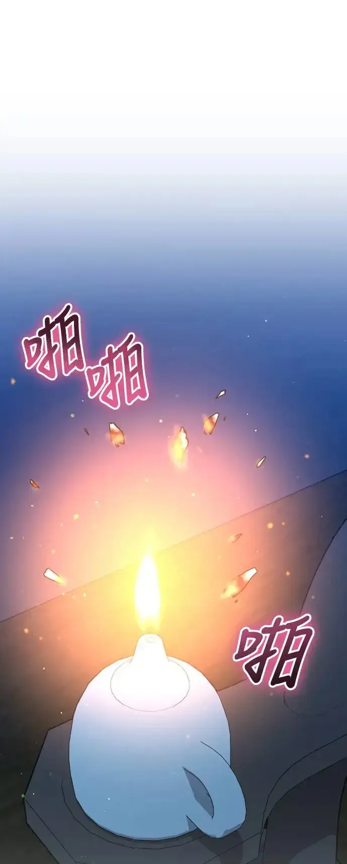 《武林高手转生后宫小主》第41话 操控陛下的方法图30