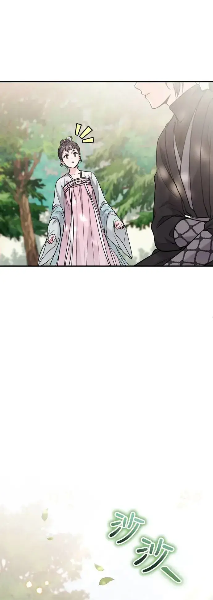 《武林高手转生后宫小主》第41话 操控陛下的方法图36