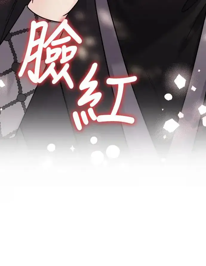 《武林高手转生后宫小主》第41话 操控陛下的方法图50