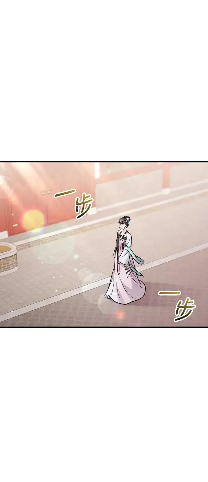 《武林高手转生后宫小主》第41话 操控陛下的方法图56
