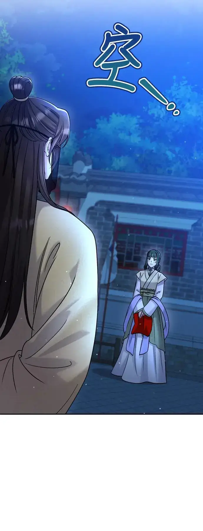 《武林高手转生后宫小主》第43话 先下手为强图65