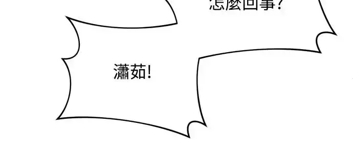 《武林高手转生后宫小主》第44话 你不就是故意的吗？图29