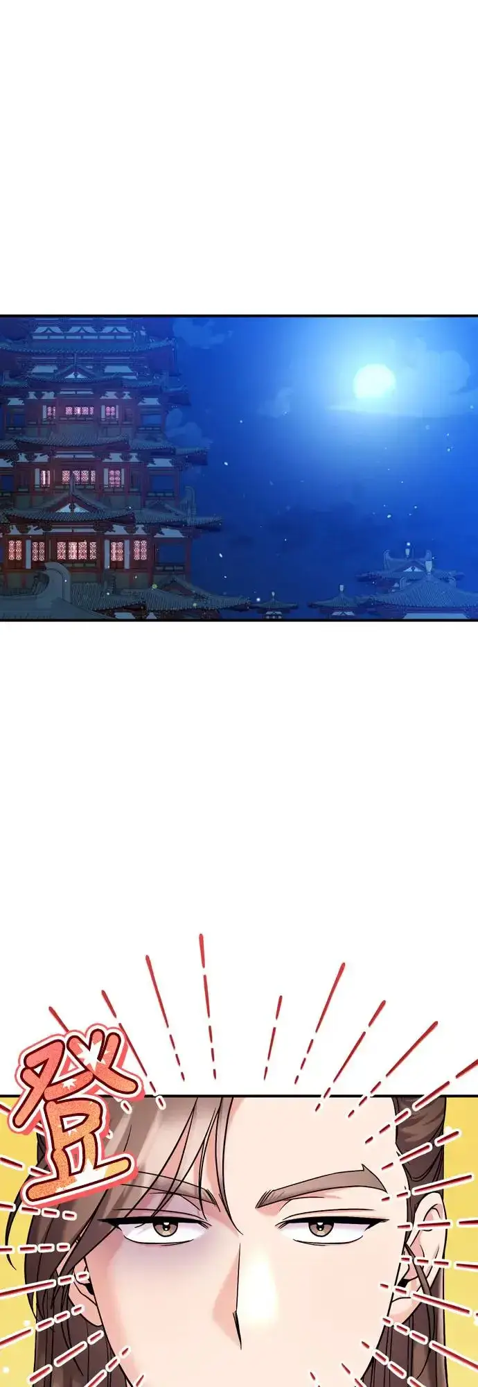 《武林高手转生后宫小主》第44话 你不就是故意的吗？图76
