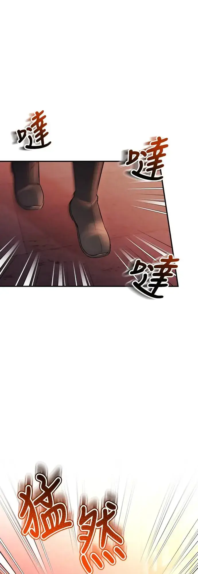 《武林高手转生后宫小主》第45话 长公主的坟墓图16