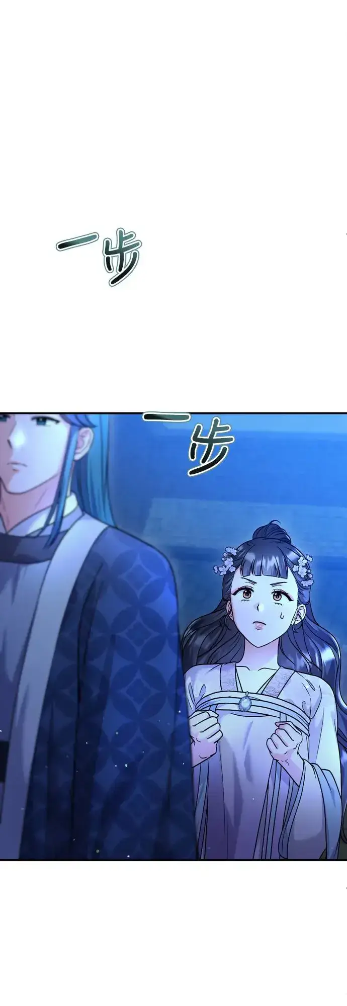 《武林高手转生后宫小主》第46话 顺手相助图12