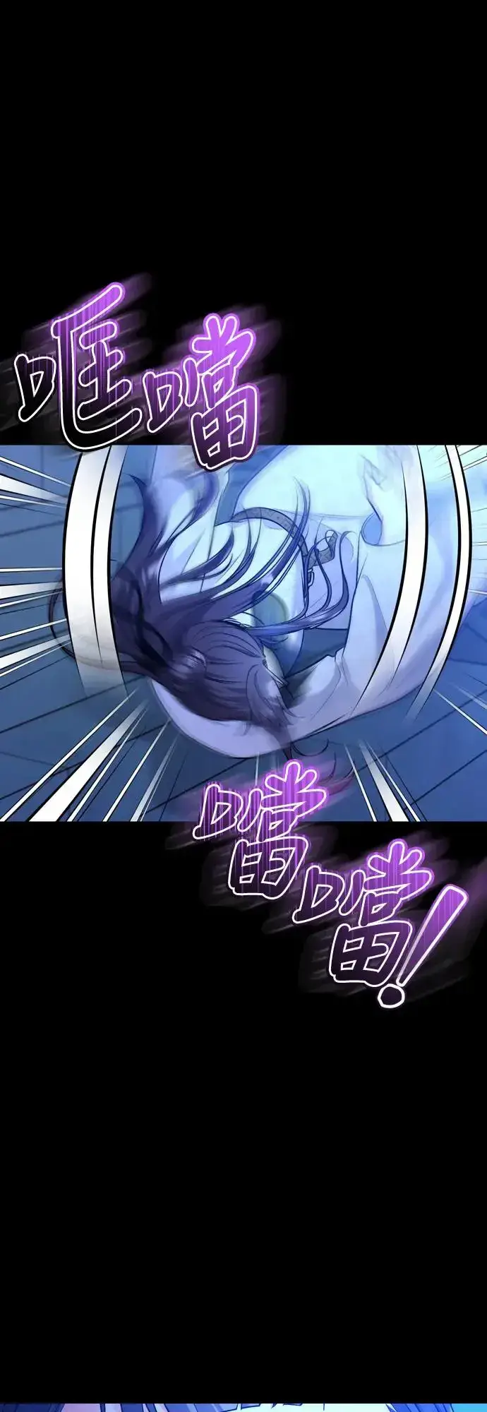 《武林高手转生后宫小主》第46话 顺手相助图23