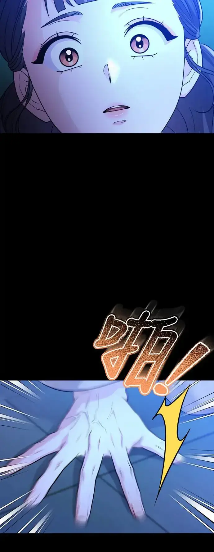 《武林高手转生后宫小主》第46话 顺手相助图24