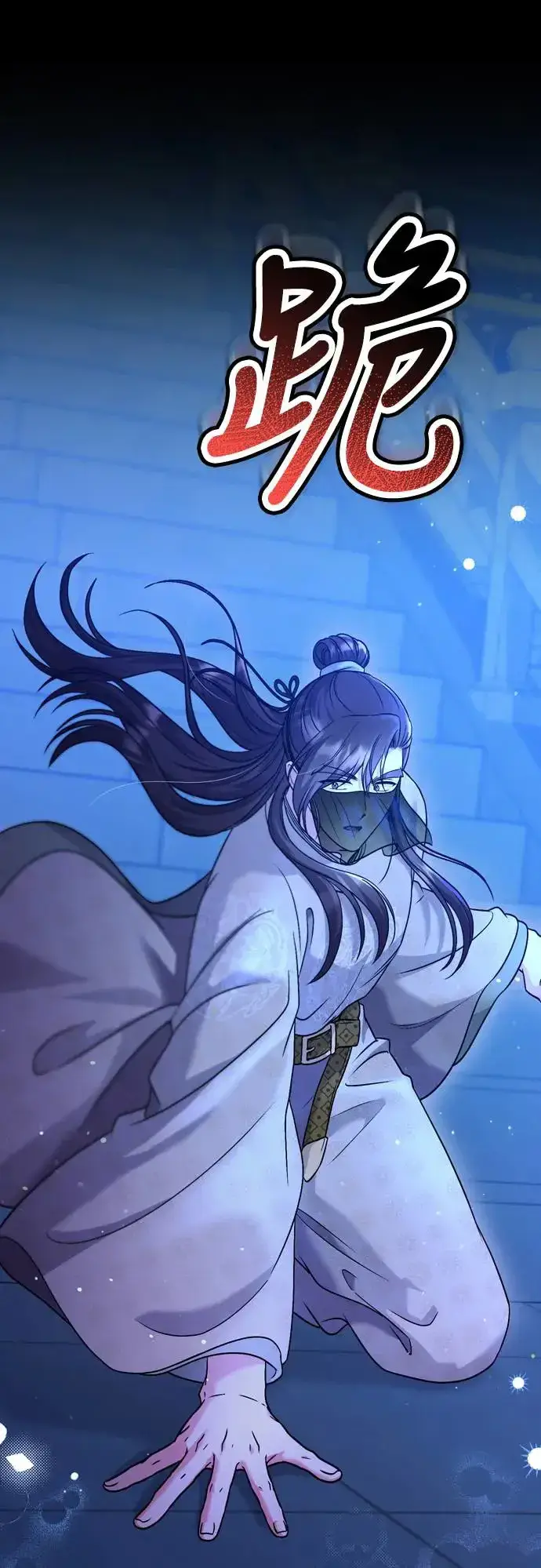 《武林高手转生后宫小主》第46话 顺手相助图25