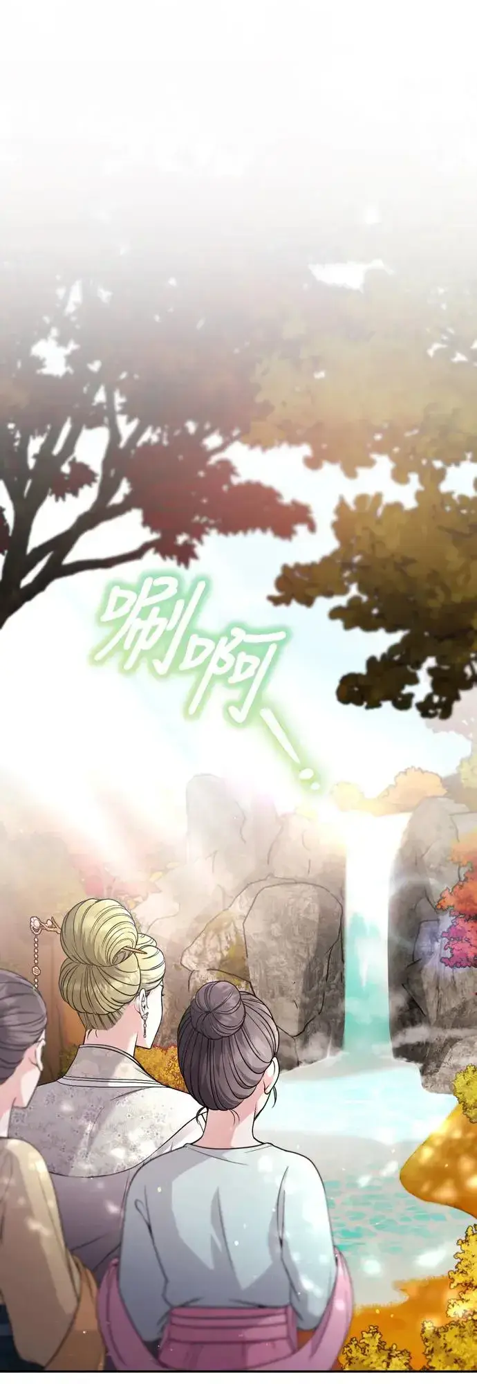 《武林高手转生后宫小主》第46话 顺手相助图31