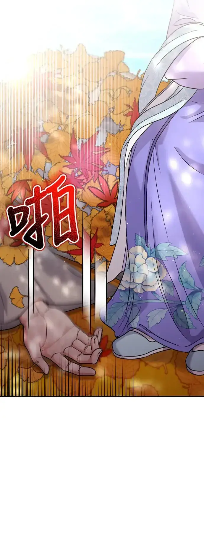 《武林高手转生后宫小主》第46话 顺手相助图36