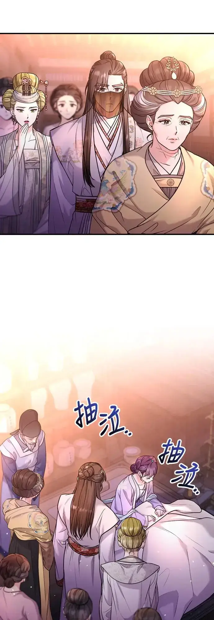 《武林高手转生后宫小主》第46话 顺手相助图49