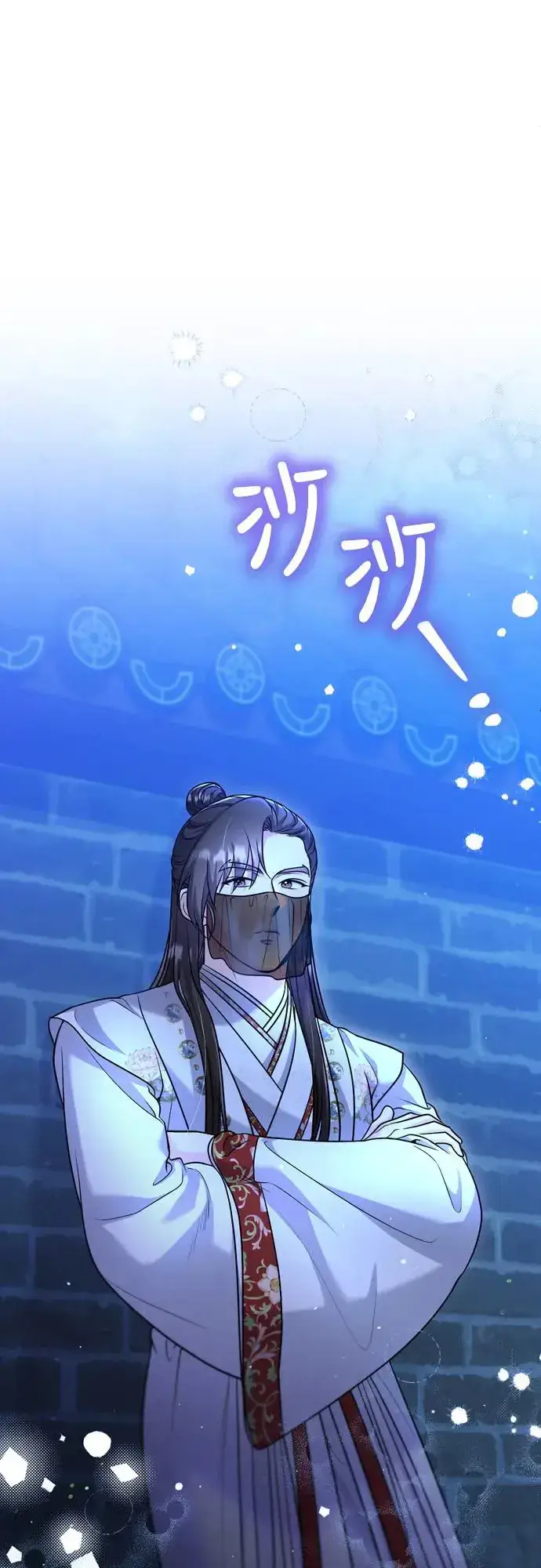 《武林高手转生后宫小主》第47话 选个封号吧图12