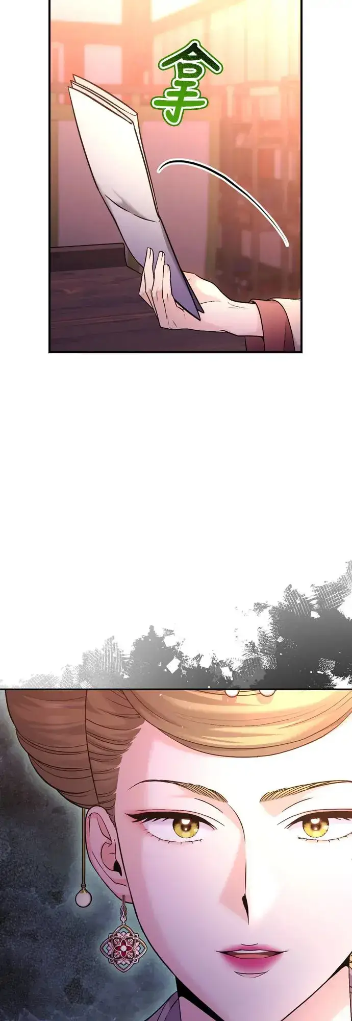 《武林高手转生后宫小主》第47话 选个封号吧图67