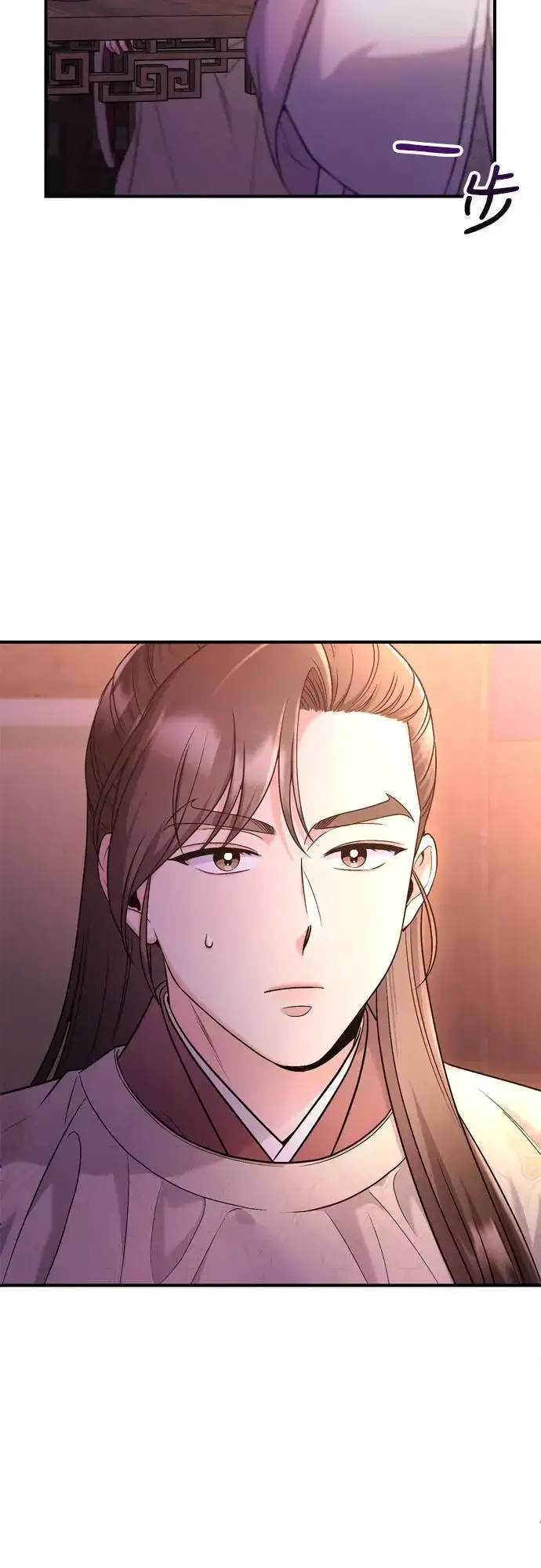 《武林高手转生后宫小主》第48话 千潇茹的武功师父图19