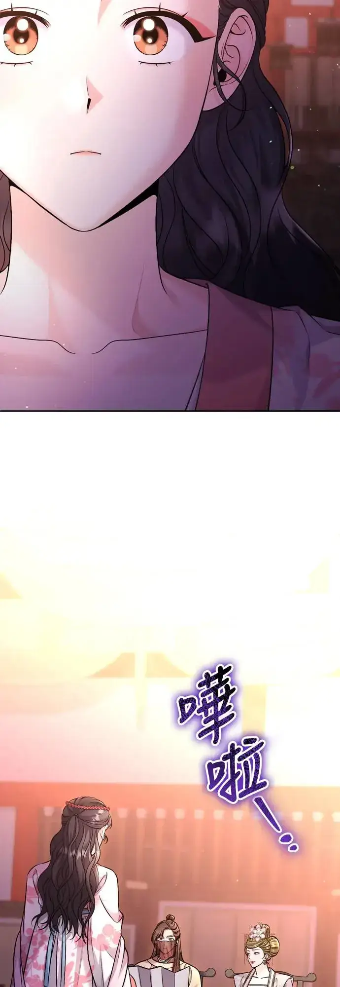 《武林高手转生后宫小主》第48话 千潇茹的武功师父图2