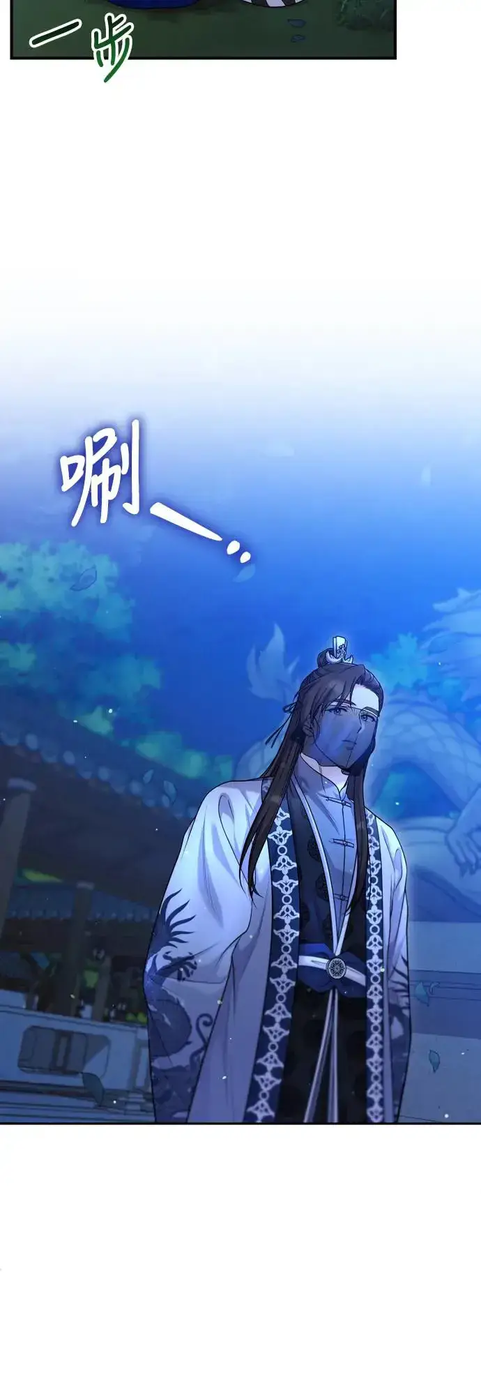 《武林高手转生后宫小主》第49话 除了那个人之外图37