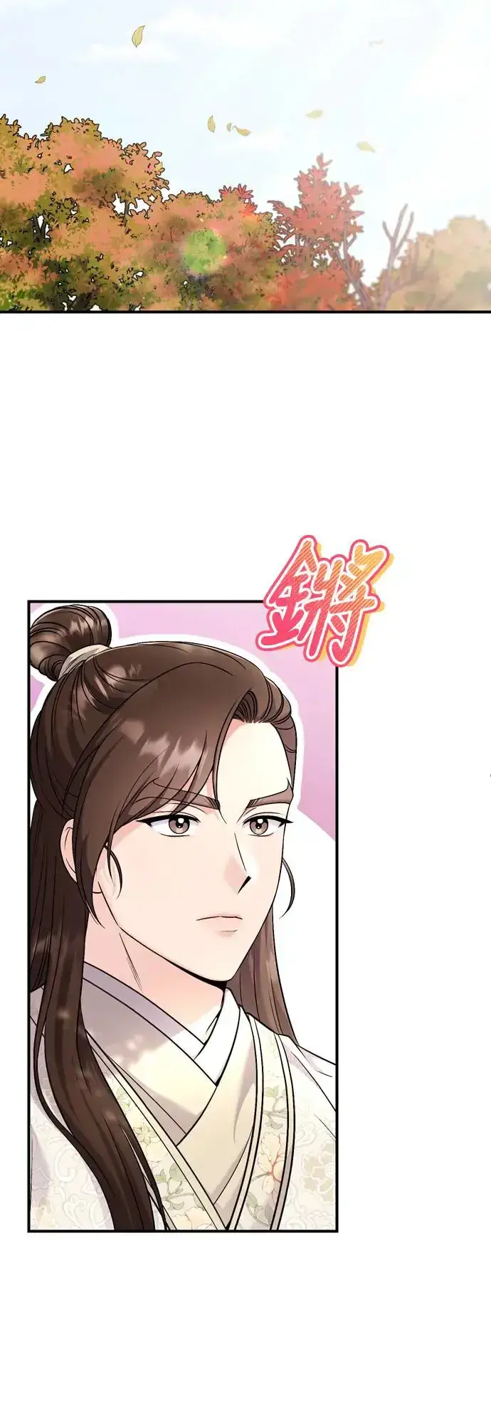 《武林高手转生后宫小主》第49话 除了那个人之外图64