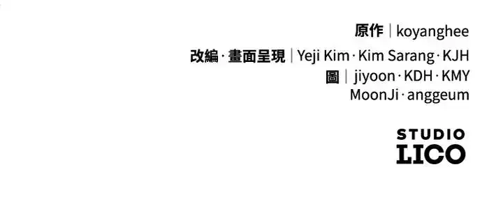 《武林高手转生后宫小主》第49话 除了那个人之外图79