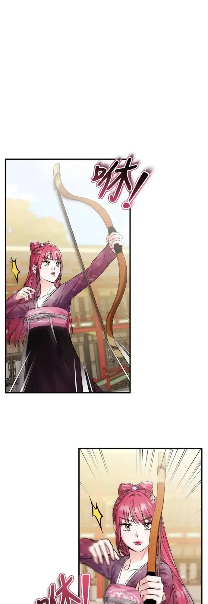 《武林高手转生后宫小主》第50话 我的箭术会成为传奇图33