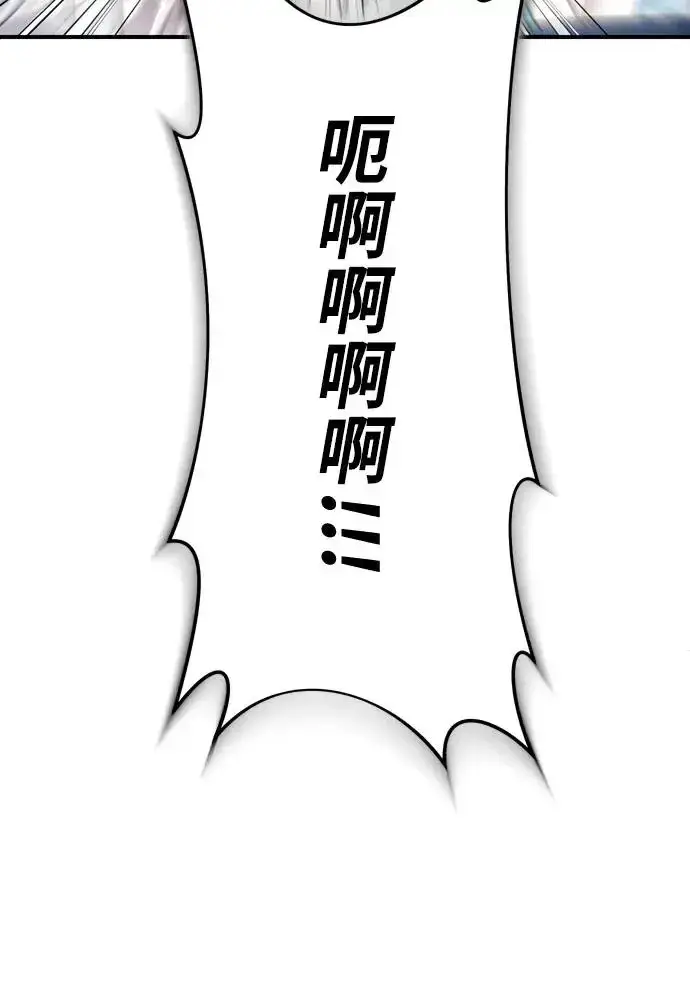 《武林高手转生后宫小主》第50话 我的箭术会成为传奇图55