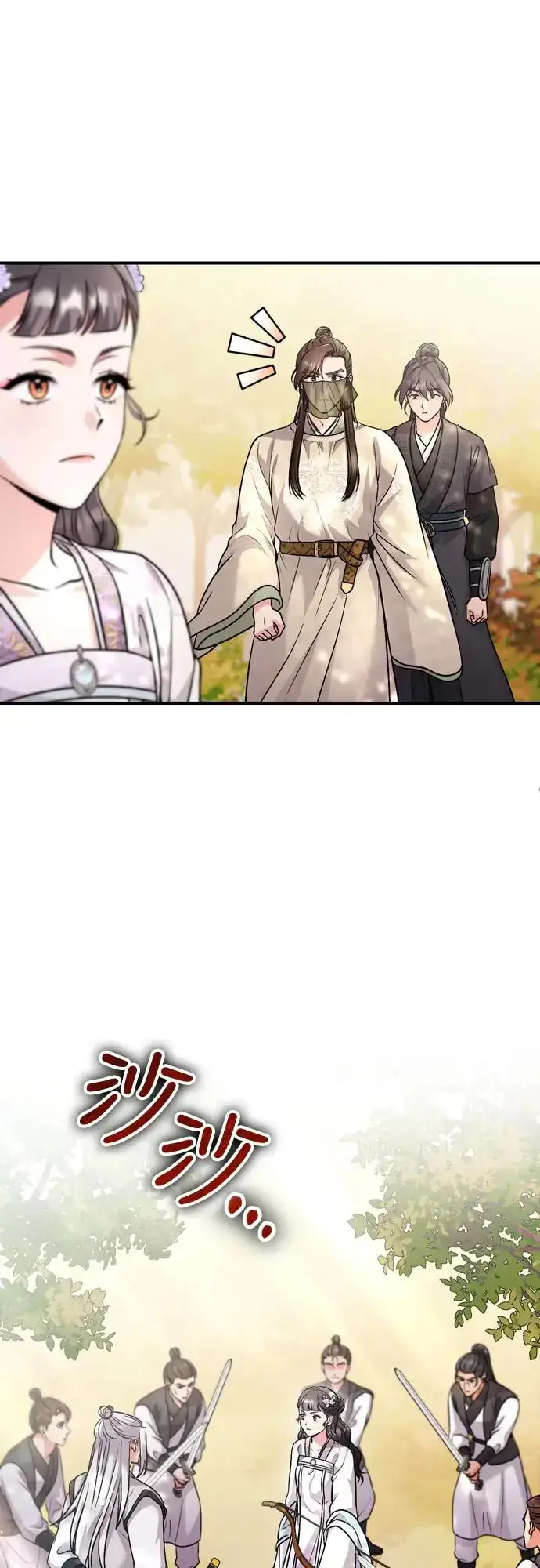 《武林高手转生后宫小主》第51话 追踪箭矢图42