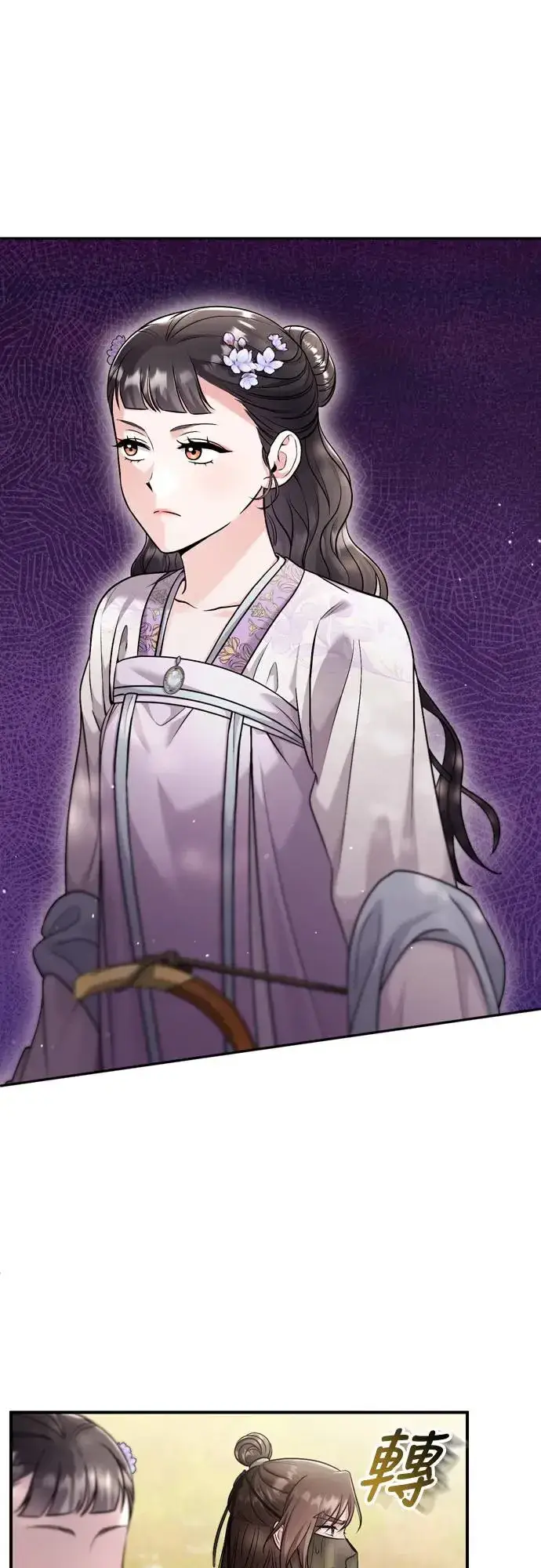 《武林高手转生后宫小主》第51话 追踪箭矢图48