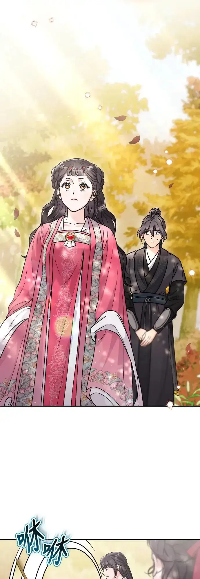 《武林高手转生后宫小主》第53话 彼此让对方感到不愉快图47